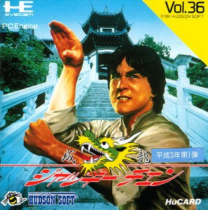 jackie chan's action kung fu