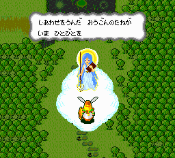 valkyrie no densetsu_01