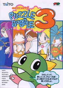 puzzle bobble 3