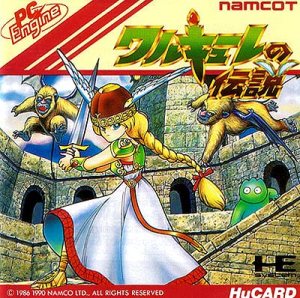 valkyrie no densetsu