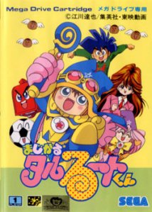 magical taruruto kun