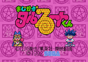 magical taruruto kun_01