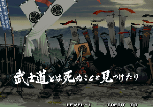 samurai shodown 5_01