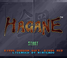 hagane the final conflict_01