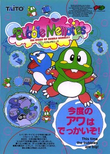 bubble memories the story of Bubble Bobble 3